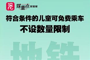 太阳报：伊萨克家中被抢，成为英超球星中此类案件又一受害者